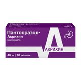 Пантопразол-Акрихин таблетки кишечнорастворимые п/о плен. 40мг 30шт