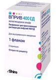 Вприв лиофилизат для приг. раствора для инфузий 400ЕД