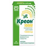 Креон 10 000 капсулы кишечнорастворимые 10000ЕД 20шт
