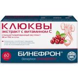 Клюквы экстракт с витамином С Бинефрон капсулы 0,4г 60шт