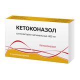 Кетоконазол суппозитории вагинальные 400мг 5шт Кетоконазол суппозитории вагинальные 400мг 5шт
