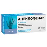 Ацеклофенак таблетки п/о плен. 100мг 20шт Ацеклофенак таблетки п/о плен. 100мг 20шт