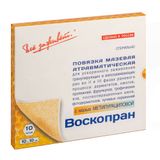 Повязка с мазью метилурациловая 10% Воскопран 10х10см 10шт