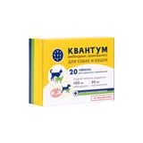 Квантум таблетки со вкусом мяса для собак и кошек 20шт Квантум таблетки со вкусом мяса для собак и кошек 20шт