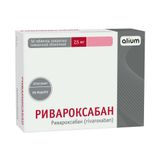 Ривароксабан таблетки п/о плен. 2,5мг 56шт