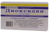 Диоксидин раствор для внутриполостного введения и наружного применения амп. 1% 10мл 10шт Диоксидин раствор для внутриполостного введения и наружного применения амп. 1% 10мл 10шт