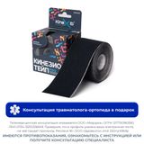 Тейп кинезио адгезивный восстанавливающий нестерильный черный Pro Kinexib 5м х 5см