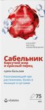 Крем-бальзам для тела разогревающий сабельник, барсучий жир и красный перец Vitateka/Витатека 75мл Крем-бальзам для тела разогревающий сабельник, барсучий жир и красный перец Vitateka/Витатека 75мл