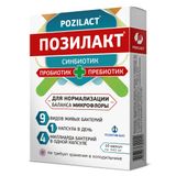 Позилакт капсулы 340мг 10шт
