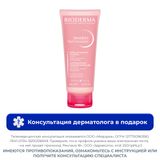 Гель для умывания для нормальной и чувствительной кожи лица Sensibio Bioderma/Биодерма 100мл