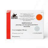 Пирогенал раствор для в/м введ. амп. 50мкг/мл 1мл 10шт Пирогенал раствор для в/м введ. амп. 50мкг/мл 1мл 10шт
