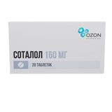 Соталол таблетки 160мг 20шт