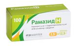 Рамазид Н таблетки 2,5мг+12,5мг 100шт Рамазид Н таблетки 2,5мг+12,5мг 100шт