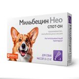 Мильбецин Нео Спот-он раствор для собак массой от 10 до 25кг тюбик-пипетка 40мг/25мг/мл 2,5мл