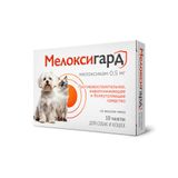 Мелоксигард таблетки для собак и кошек 0,5мг 10шт