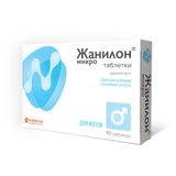 Жанилон Микро таблетки для котов 0,2мг 10шт