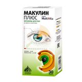 Макулин Плюс капсулы 30шт Макулин Плюс капсулы 30шт