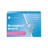 Витапрост Форте суппозитории ректальные 20мг 20шт