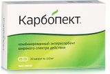 Карбопект капсулы 110мг 20шт Карбопект капсулы 110мг 20шт