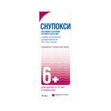 Снупокси спрей назальный дозированный 22,5мкг/доза 10мл 164дозы