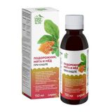 Подорожник, мята и мед при кашле Green side/Грин Сайд сироп 150мл Подорожник, мята и мед при кашле Green side/Грин Сайд сироп 150мл