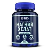 Магний хелат Maximum GLS капсулы 650мг 120шт