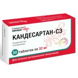 Кандесартан-СЗ таблетки 32мг 30шт Кандесартан-СЗ таблетки 32мг 30шт