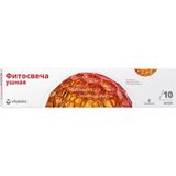 Фитосвеча ушная Vitateka/Витатека 10шт