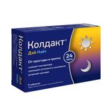Колдакт Дэй Найт набор таблетки п/о плен 30мг+500мг+10мг+2мг и 500мг+10мг+2мг 9шт Колдакт Дэй Найт набор таблетки п/о плен 30мг+500мг+10мг+2мг и 500мг+10мг+2мг 9шт