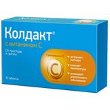 Колдакт с витамином С таблетки п/о плен. 10шт Колдакт с витамином С таблетки п/о плен. 10шт