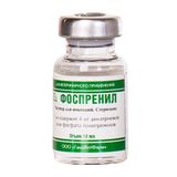Фоспренил раствор для инъекций для ветеринарного применения 10мл 5шт