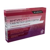 Ангинофф для горла с прополисом и ментолом Green side/Грин Сайд таблетки 20шт Ангинофф для горла с прополисом и ментолом Green side/Грин Сайд таблетки 20шт