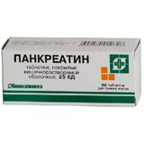 Панкреатин таблетки кишечнорастворимые, покрытые пленочной оболочкой банка 25ЕД 60шт Панкреатин таблетки кишечнорастворимые, покрытые пленочной оболочкой банка 25ЕД 60шт