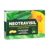 Неотрависил вкус меда и лимона пастилки для рассасывания 24шт Неотрависил вкус меда и лимона пастилки для рассасывания 24шт