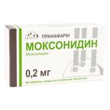 Моксонидин таблетки п/о плен. 0,2мг 30шт Моксонидин таблетки п/о плен. 0,2мг 30шт