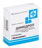 Димедрол раствор для в/в и в/м введ. 10мг/мл 1мл 10шт Димедрол раствор для в/в и в/м введ. 10мг/мл 1мл 10шт