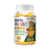 Витамин С для детей вкус апельсина Витакидс пастилки жевательные 2г 60шт