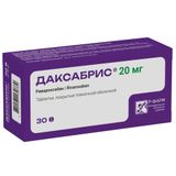Даксабрис таблетки п/о плен. 20мг 30шт