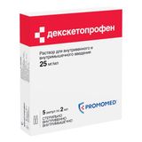 Декскетопрофен раствор для в/в и в/м введ. 25мг/мл 2мл 5шт Декскетопрофен раствор для в/в и в/м введ. 25мг/мл 2мл 5шт