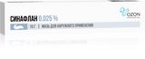 Синафлан мазь для наружного применения 0,025% 15г