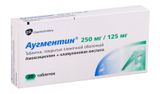 Аугментин таблетки п/о плен. 250мг+125мг 20шт