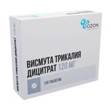 Висмута трикалия дицитрат таблетки п/о плен. 120мг 120шт