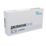 Диклофенак таблетки кишечнорастворимые, покрытые оболочкой 50мг 20шт