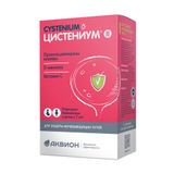 Цистениум II таблетки для рассасывания 1800мг 14шт Цистениум II таблетки для рассасывания 1800мг 14шт
