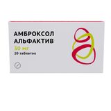 Амброксол Альфактив таблетки 30мг 20шт