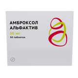Амброксол Альфактив таблетки 30мг 50шт