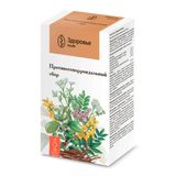 Сбор противогеморроидальный порошок фильтр-пакеты 2г 20шт