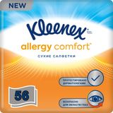 Салфетки бумажные Allergy Comfort Kleenex/Клинекс 56шт