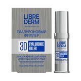 Крем для кожи вокруг глаз омолаживающий Hyaluronic 3D Filler Librederm/Либридерм 15мл Крем для кожи вокруг глаз омолаживающий Hyaluronic 3D Filler Librederm/Либридерм 15мл