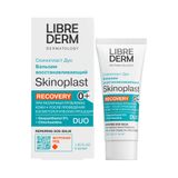 Бальзам восстанавливающий Skinoplast Duo Librederm/Либридерм туба 40мл Бальзам восстанавливающий Skinoplast Duo Librederm/Либридерм туба 40мл